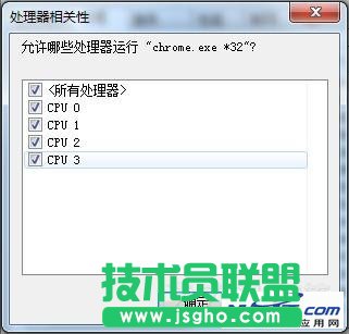 如何手動設置進程與處理器核心對應