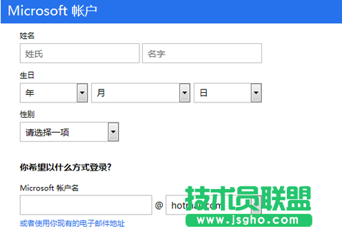 Win7/8/10系統(tǒng)Microsoft網(wǎng)站及其服務(wù)