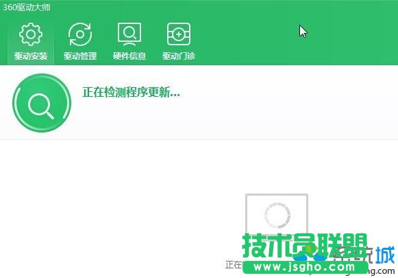 Win10系統錄制不了游戲提示“無可錄制內容”的解決步驟3