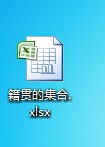 excel表格怎么根據身份證號碼批量填寫籍貫?