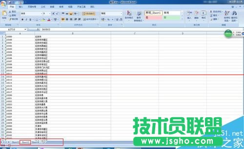 excel表格怎么根據身份證號碼批量填寫籍貫?