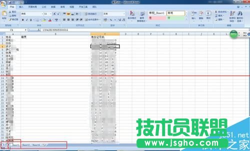 excel表格怎么根據身份證號碼批量填寫籍貫?