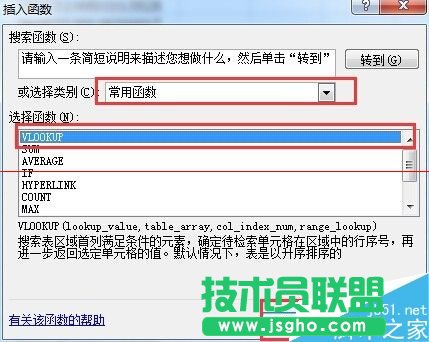 excel表格怎么根據身份證號碼批量填寫籍貫?