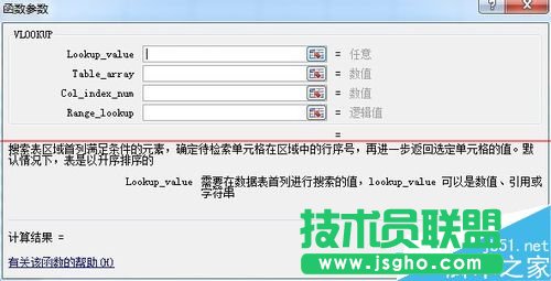 excel表格怎么根據身份證號碼批量填寫籍貫?