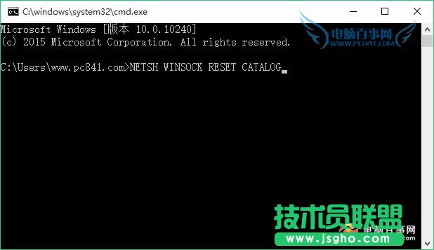 Win7出現(xiàn)未能連接一個Windows服務(wù)的解決辦法
