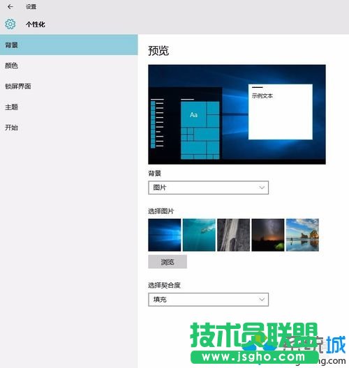 windows10系統(tǒng)下此電腦圖標被誤刪了的恢復(fù)步驟2
