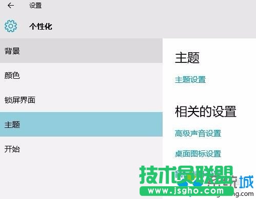 windows10系統(tǒng)下此電腦圖標被誤刪了的恢復(fù)步驟3