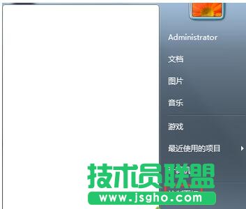 win7系統(tǒng)通過(guò)控制面板找回&ldquo;我的文檔&rdquo;圖標(biāo)步驟1
