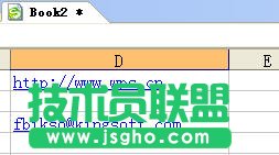 關于WPS超鏈接 三聯