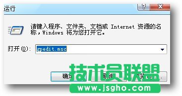 U盤制作Windows開機加密狗教程 三聯教程