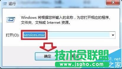 win7中找不到無法啟動Software protection服務怎么辦?