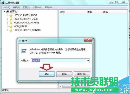 win7中找不到無法啟動Software protection服務怎么辦?