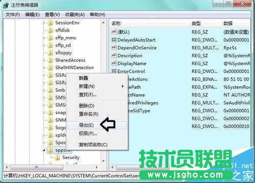 win7中找不到無法啟動Software protection服務怎么辦?