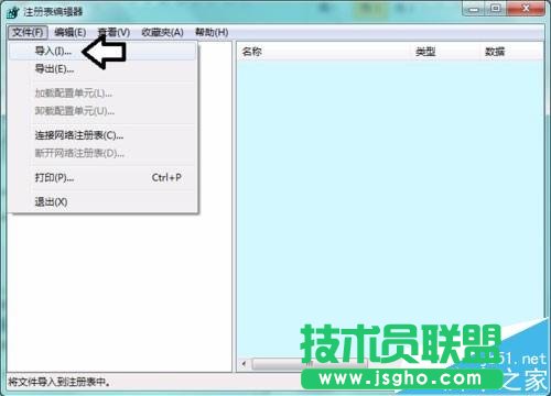 win7中找不到無法啟動Software protection服務怎么辦?