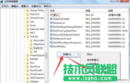 Win7壁紙自己改變被惡意篡改怎么辦？
