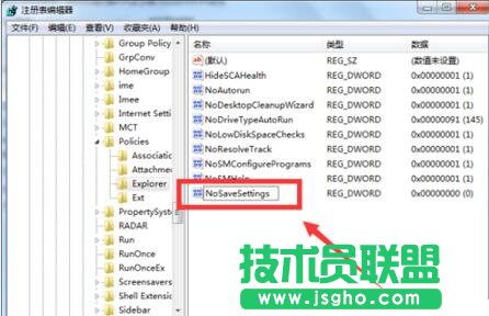 Win7壁紙自己改變被惡意篡改怎么辦？