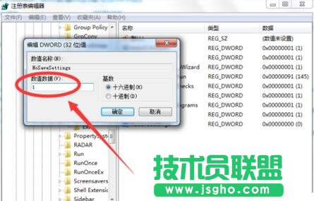 Win7壁紙自己改變被惡意篡改怎么辦？