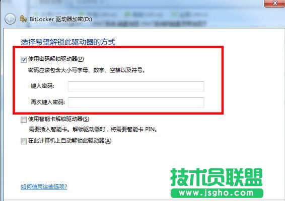 Win7系統,磁盤加密,Win7系統的磁盤怎樣加密,Win7系統磁盤加密辦法