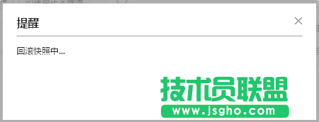 新版云服務器快照基本管理操作