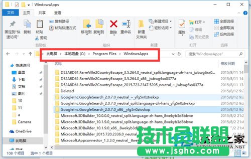 Win10文件訪問被拒絕如何解決？