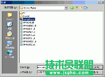 360安全衛士怎么添加信任程序