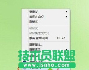 Win10系統臺式機調節亮度的步驟1