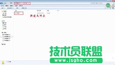 Windows臨時文件清理