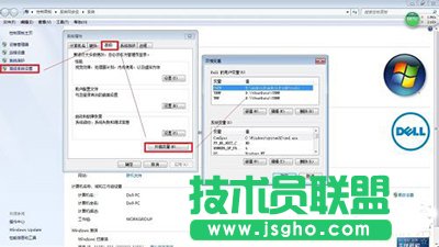 Windows臨時文件清理