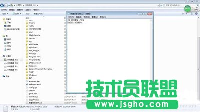 Windows臨時文件清理