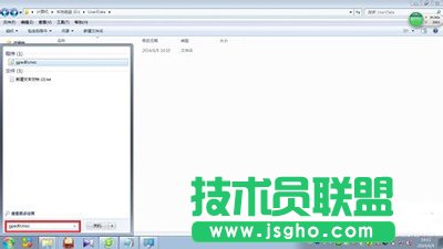 Windows臨時文件清理