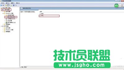 Windows臨時文件清理