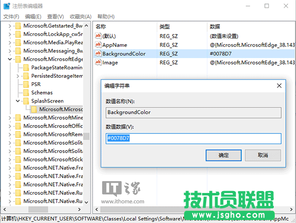 Win10秘笈:如何修改Edge瀏覽器啟動背景色?