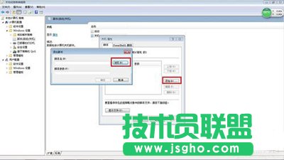 Windows臨時文件清理