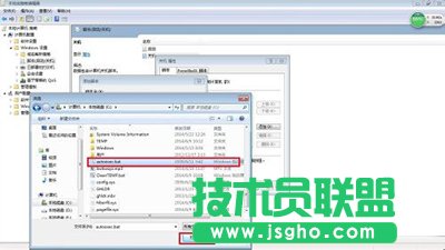 Windows臨時文件清理
