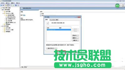 Windows臨時文件清理