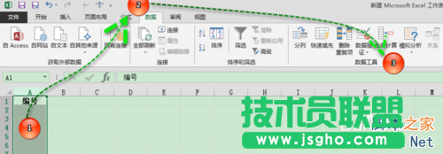 excel怎么限定列單元格的輸入內容?