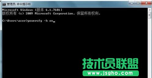 輸入 powercfg -h on
