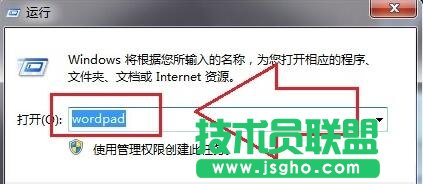 輸入&ldquo;wordpad&rdquo;