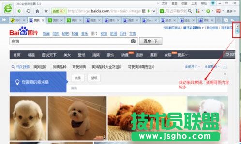 Win7系統怎么保存網頁內容？Win7系統截取保存整個網頁內容的方法