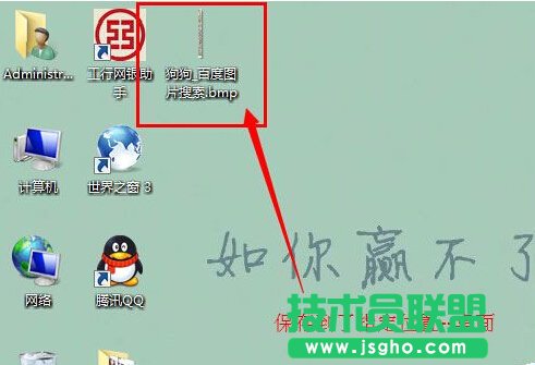 Win7系統怎么保存網頁內容？Win7系統截取保存整個網頁內容的方法