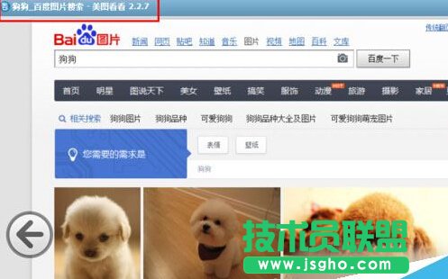 Win7系統怎么保存網頁內容？Win7系統截取保存整個網頁內容的方法