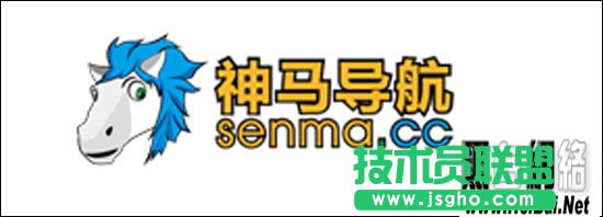 神馬導航使用技巧 三聯教程