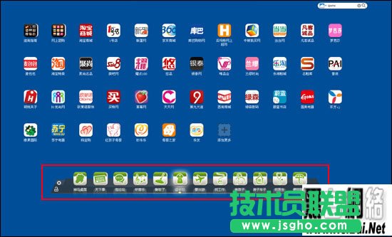 神馬導航使用技巧