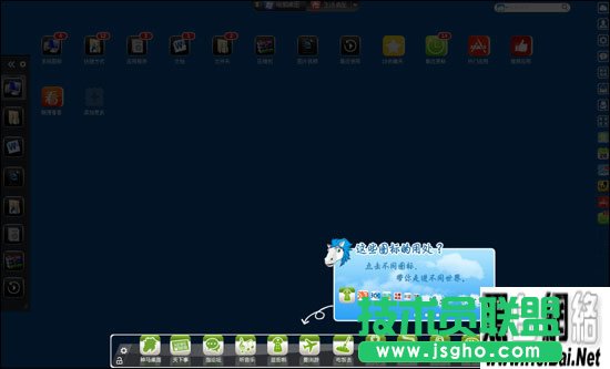 神馬導航使用技巧