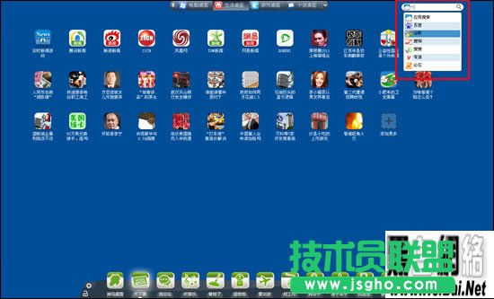 神馬導航使用技巧