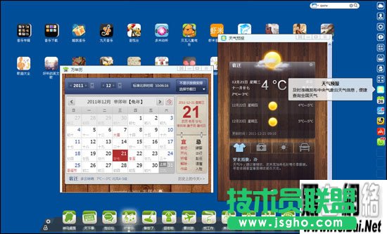 神馬導航使用技巧