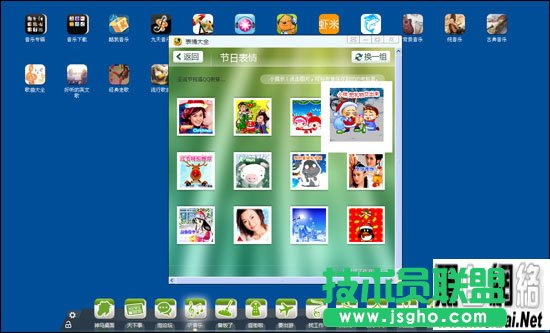 神馬導航使用技巧