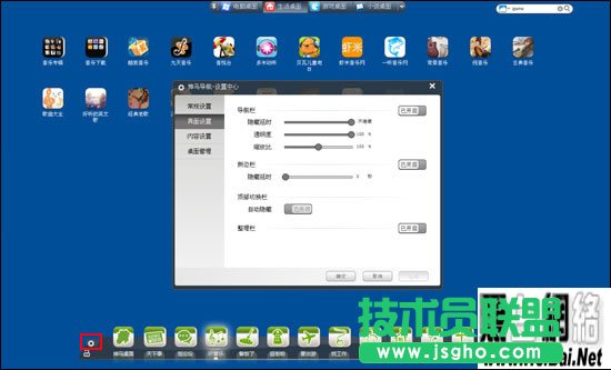神馬導航使用技巧