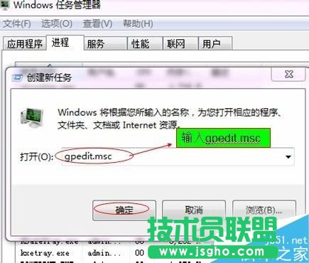 Win7開始菜單沒有運行欄如何恢復？