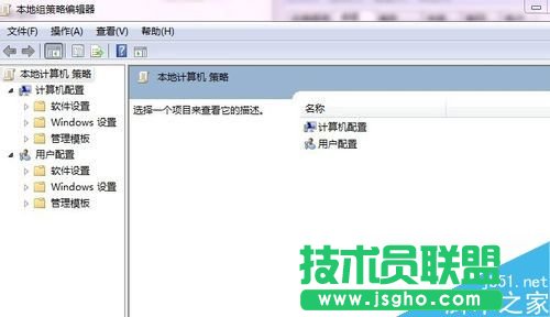 Win7開始菜單沒有運行欄如何恢復？